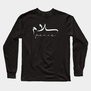 Peace Inspirational Short Quote in Arabic Calligraphy with English Translation | Salam Islamic Calligraphy Motivational Saying Long Sleeve T-Shirt